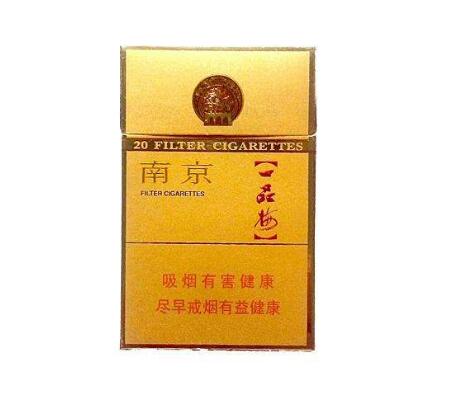香烟批发商【香烟批发商城网址】-低价香烟网