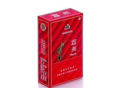 4元元帅香烟批发