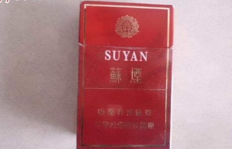 中山烟价格一览，品味经典，价格亲民，中山烟多少钱详解