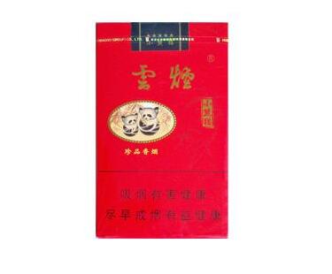 云霄香烟价格贵吗(云霄系列香烟哪款好抽)-