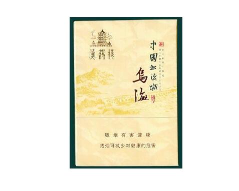 早年的进口香烟-80年代进口香烟图标|香烟爆珠网