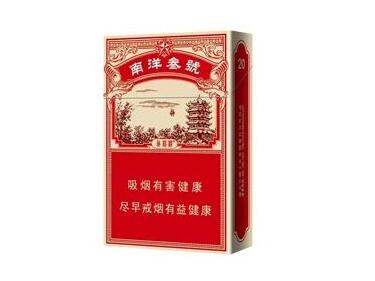 香烟区域码印在哪里|烟草区域码
