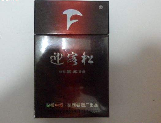 云霄香烟网站网址_云霄香烟百度贴吧