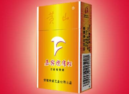 3元红双喜(鄂)香烟价格