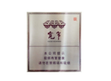 云霄香烟批发渠道【云霄香烟批发渠道有哪些】|低价香烟网