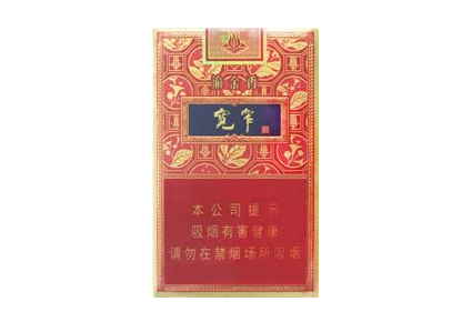 便宜皖烟香烟批发(便宜皖烟香烟批发多少钱)-