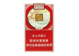 大重九粗香烟批发多少|大重九香烟批发多少钱一条