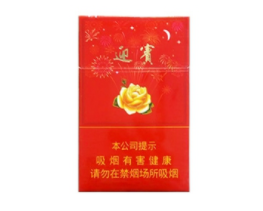低价红双喜(鄂)香烟多少钱一条【湖北红双喜香烟】-