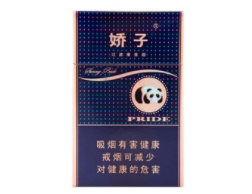 香烟批发搜讯网_香烟批发搜讯网站