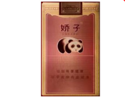 滕王阁烟多少钱一盒细烟|滕王阁细烟价格