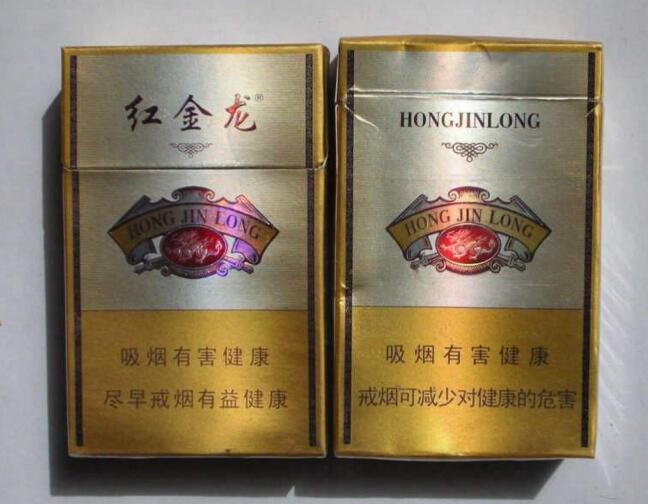 便宜芙蓉王香烟价格(芙蓉王最便宜的烟)