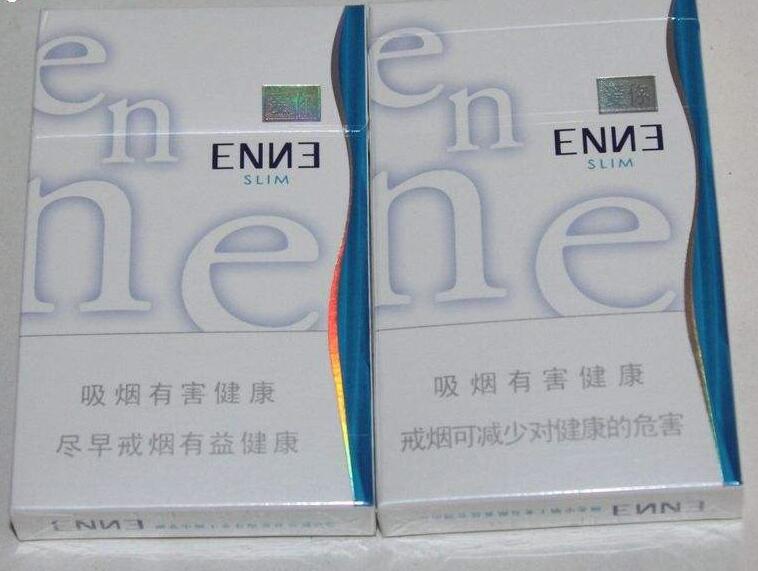 正品光明香烟好抽吗|光明烟多少钱一盒