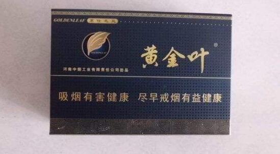 揭秘10元长沙香烟总仓，价格与品种一览