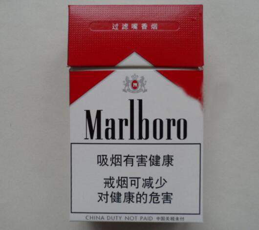 4元海洋香烟好抽吗