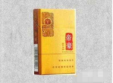 高端香烟暂停投放通知