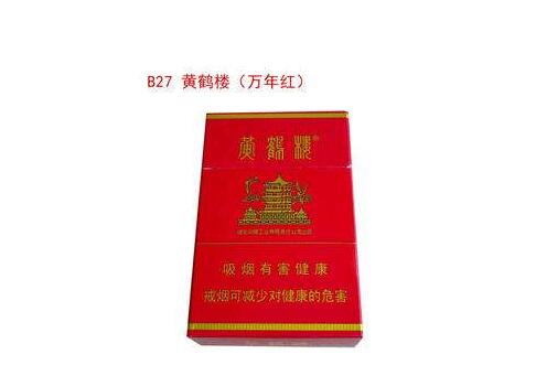 东莞哪里批发的香烟便宜