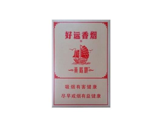3元吻香烟价格