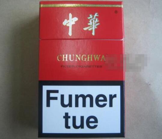免税贵甲天下香烟批发