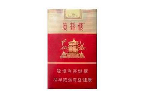 南京哪里有卖进口香烟