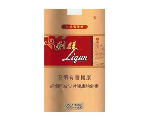 香烟批发