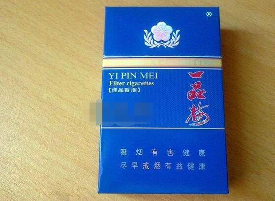 新都进口香烟价格多少