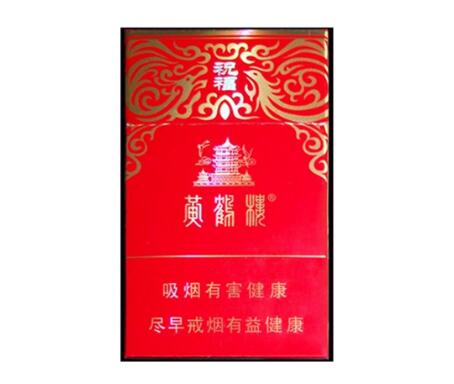 四川高端香烟品牌