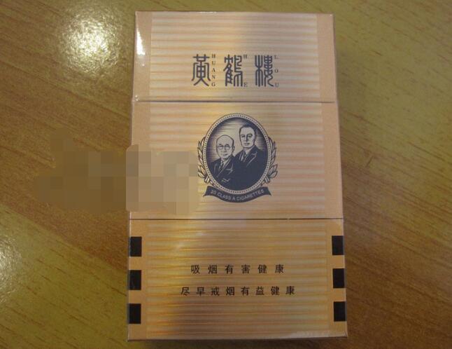 书家屯批发香烟