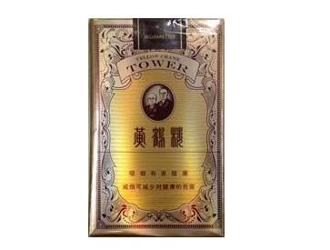 陕西地区高端香烟