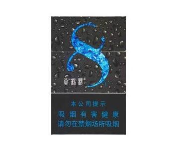 70年代的进口香烟品牌