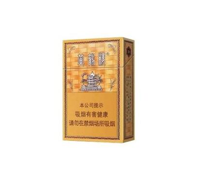 高端香烟 礼盒装