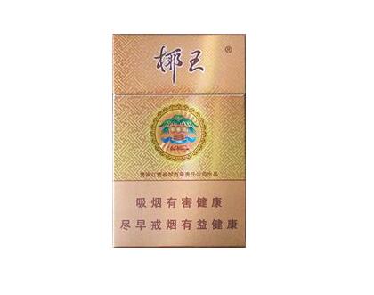 代购香烟批发平台