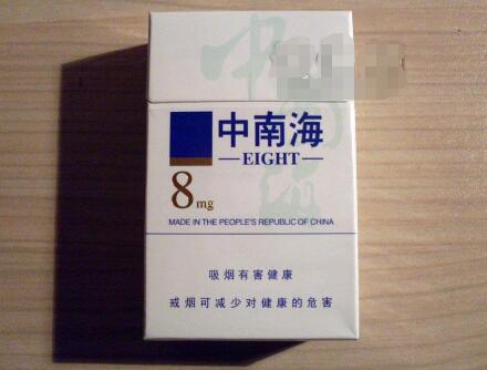 三大高端香烟