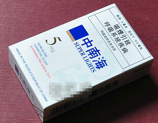 3元迎客松香烟批发