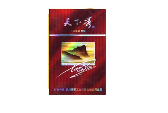 3元南方香烟进货渠道