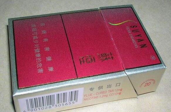 8元泰山香烟好抽吗