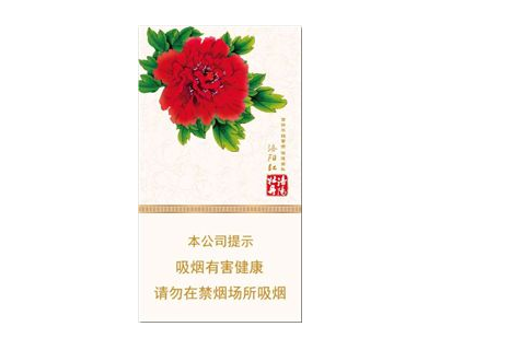 和顺香烟批发价格表最新