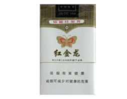 超市的高端香烟是真的吗