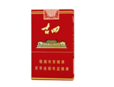 四川进口香烟专卖店