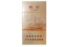 高端香烟销售那里