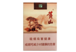 免税双叶香烟