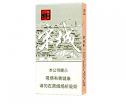 6元小南海香烟批发