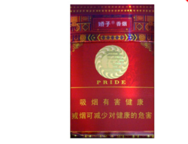 3元新安江香烟批发渠道