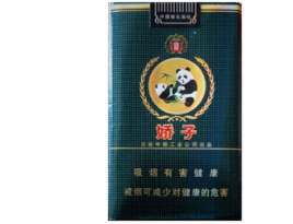 高端香烟中支价格