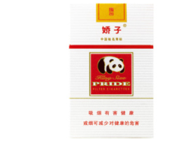 5元台菸(台烟)香烟批发