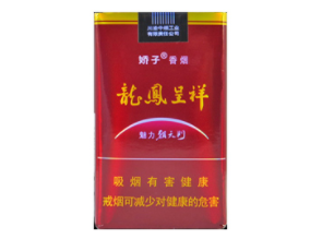 3元吻香烟总仓