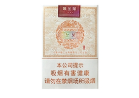 临安中华香烟批发