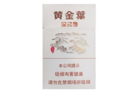 云霄香烟口味咋样呀多少钱
