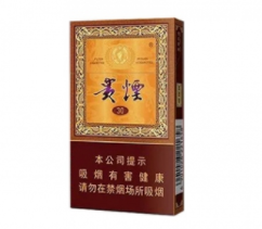 7元大前门香烟好抽吗