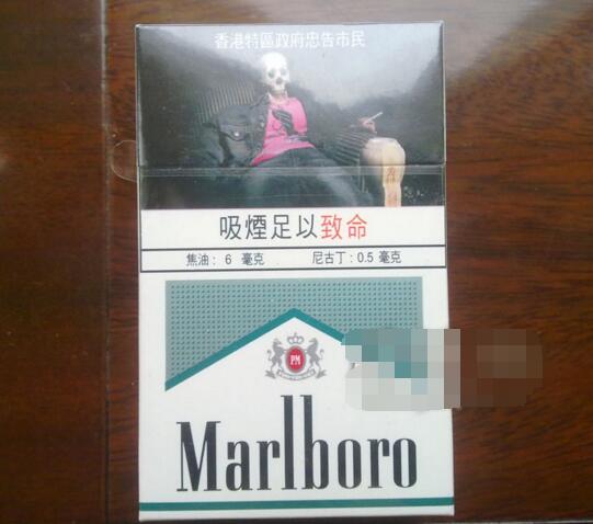 葡萄味爆珠香烟延安