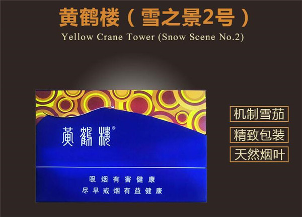 批发韩国esse香烟